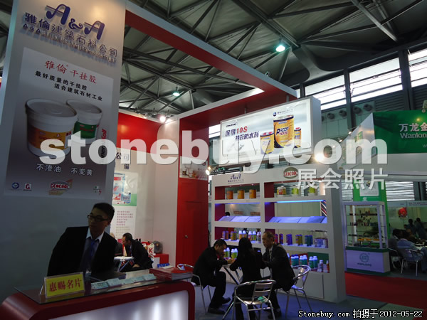 第十九屆上海石材展