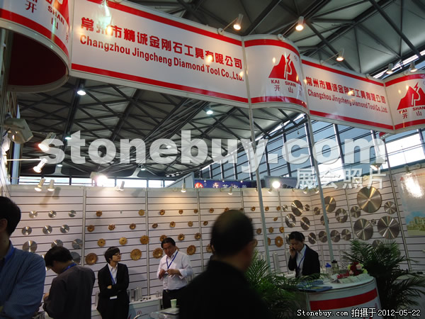 第十九屆上海石材展