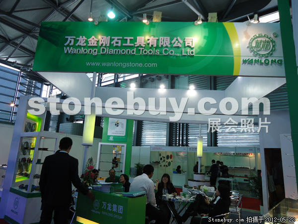 第十九屆上海石材展