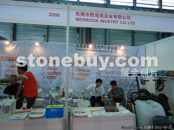 第十九屆上海石材展