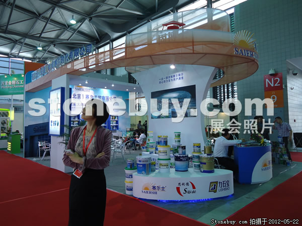 第十九屆上海石材展