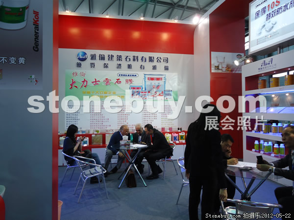 第十九屆上海石材展