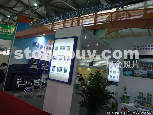 第十九屆上海石材展