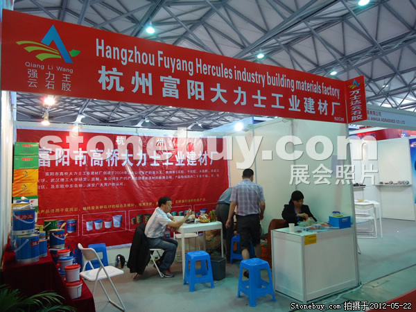 第十九屆上海石材展