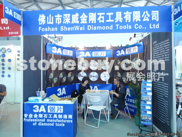 第十九屆上海石材展