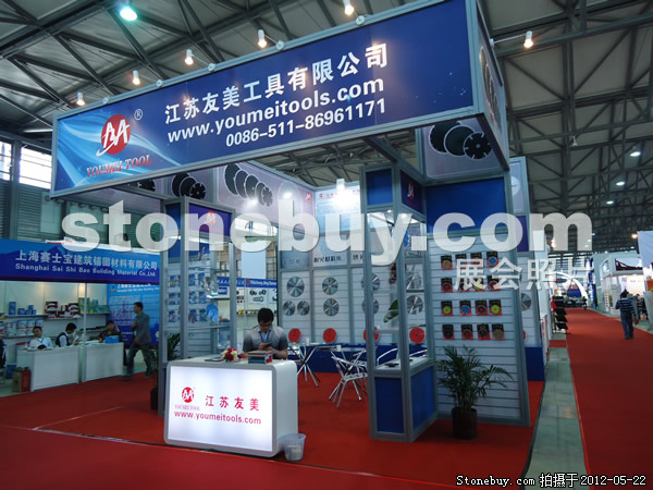 第十九屆上海石材展