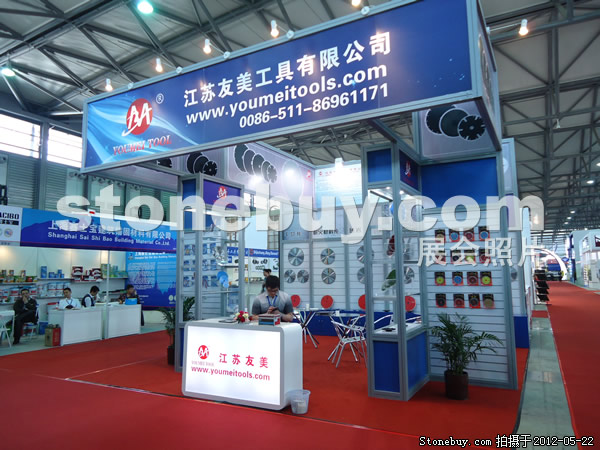 第十九屆上海石材展