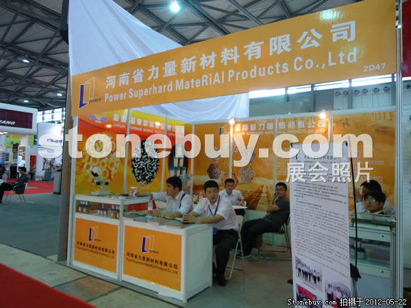 第十九屆上海石材展