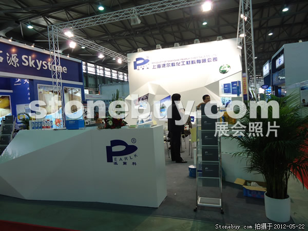 第十九屆上海石材展