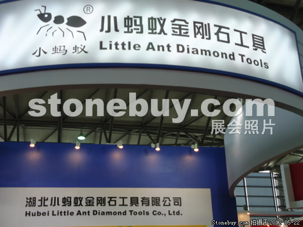 第十九屆上海石材展