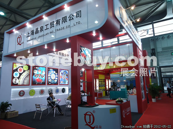 第十九屆上海石材展