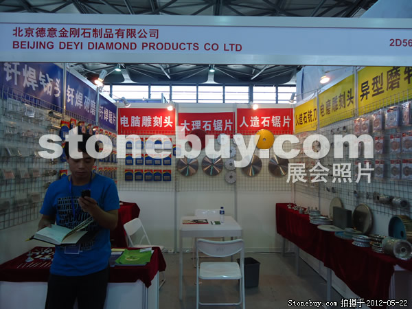 第十九屆上海石材展