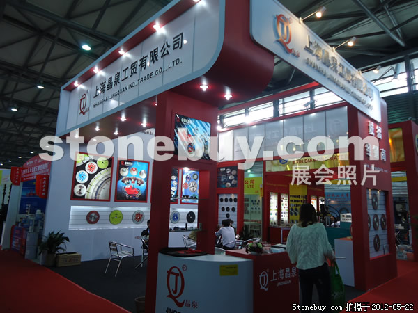 第十九屆上海石材展