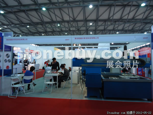 第十九屆上海石材展