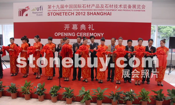 第十九屆上海石材展