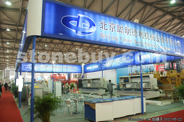 第十九屆上海石材展