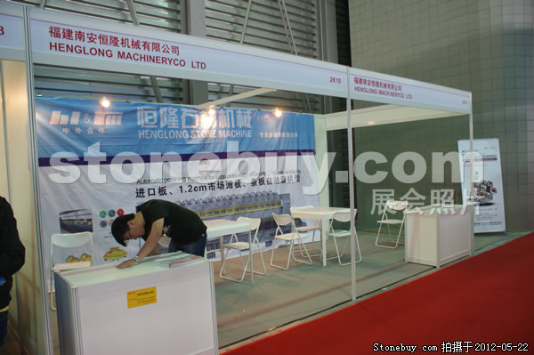 第十九屆上海石材展