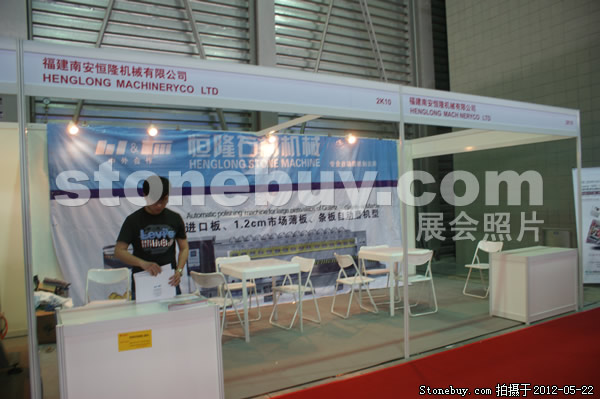 第十九屆上海石材展