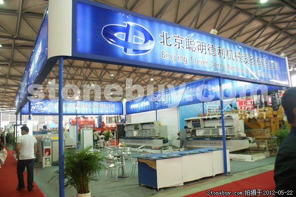 第十九屆上海石材展