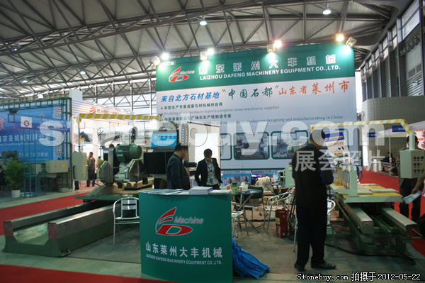 第十九屆上海石材展