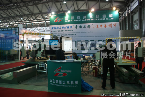 第十九屆上海石材展