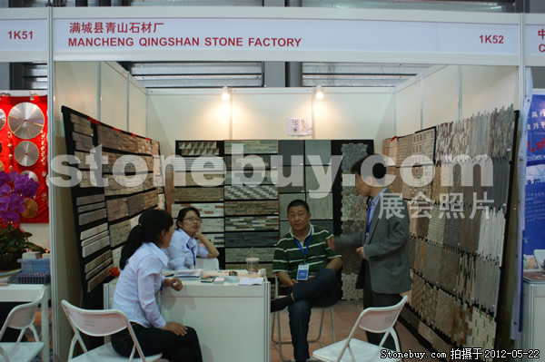 第十九屆上海石材展