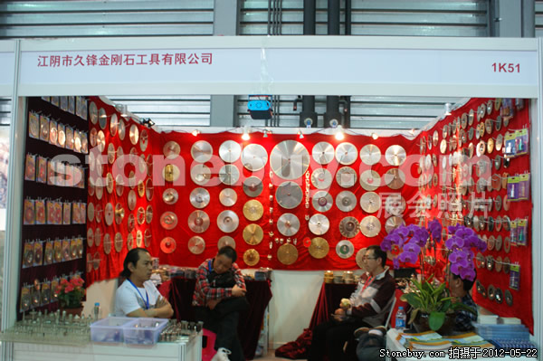 第十九屆上海石材展