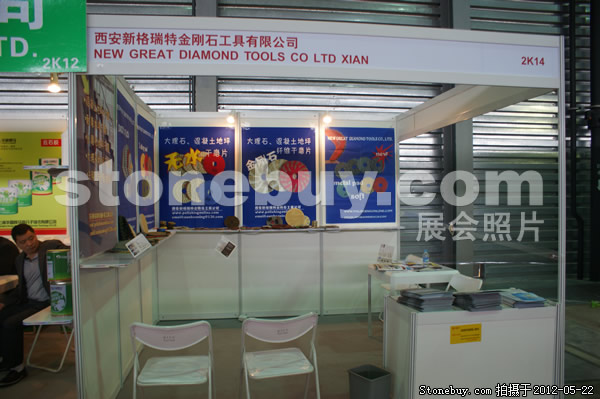 第十九屆上海石材展