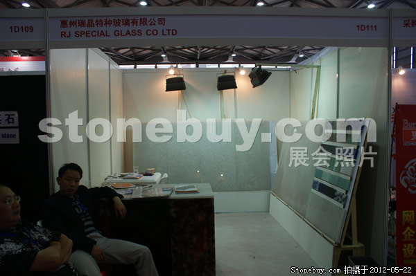 第十九屆上海石材展