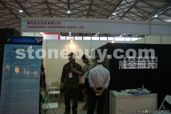 第十九屆上海石材展