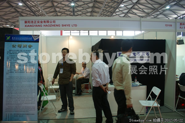 第十九屆上海石材展