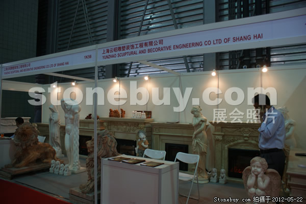 第十九屆上海石材展