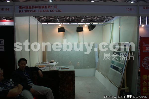 第十九屆上海石材展