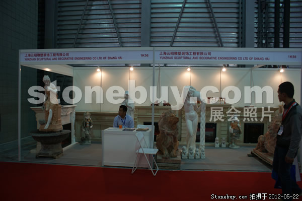 第十九屆上海石材展