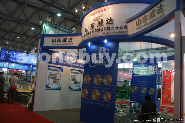 第十九屆上海石材展