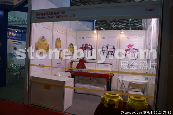 第十九屆上海石材展