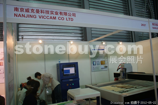 第十九屆上海石材展