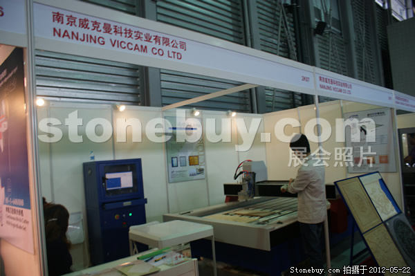 第十九屆上海石材展