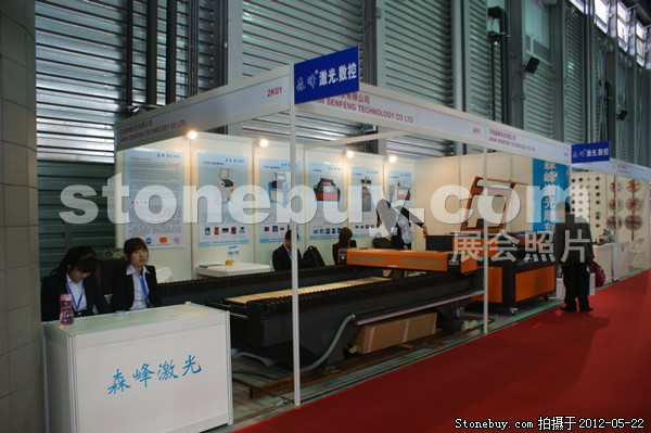 第十九屆上海石材展