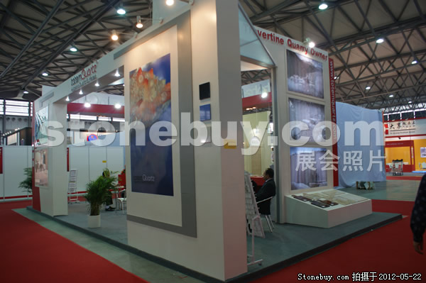 第十九屆上海石材展