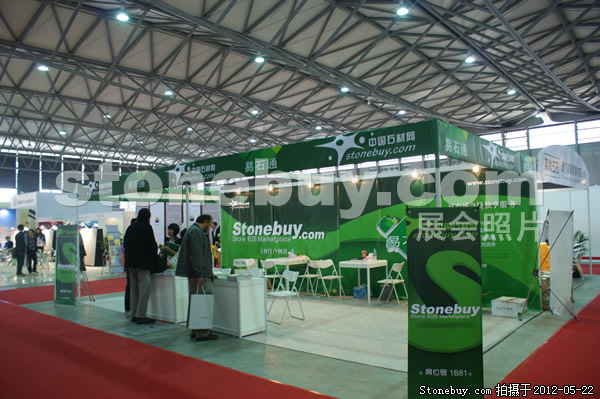 第十九屆上海石材展
