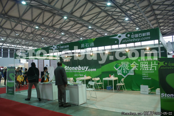 第十九屆上海石材展
