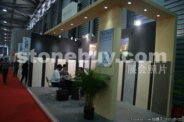 第十九屆上海石材展