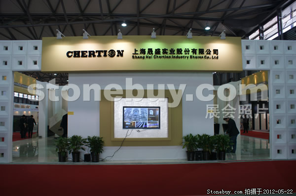 第十九屆上海石材展