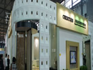 第十九屆上海石材展