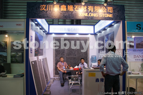 第十九屆上海石材展