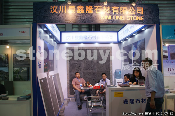 第十九屆上海石材展