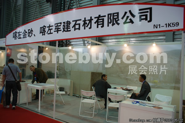 第十九屆上海石材展