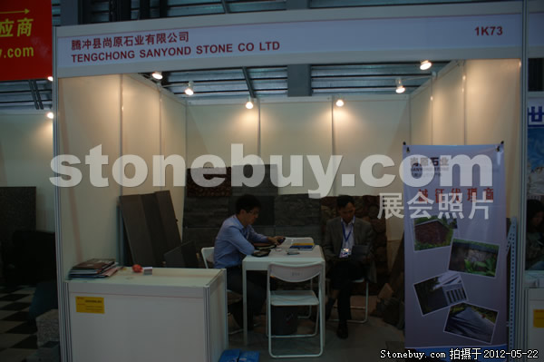 第十九屆上海石材展