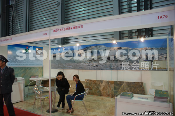 第十九屆上海石材展